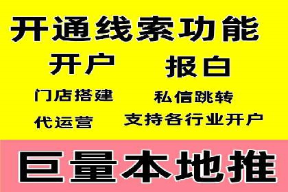 案例分享：SEM托管助力企业实现线上营销突破